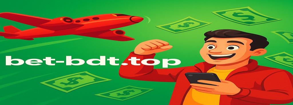 BETBDT Aviator – সময়মতো টাকা তুলে নিন এবং বাংলাদেশে বাস্তব অর্থ জয় করুন