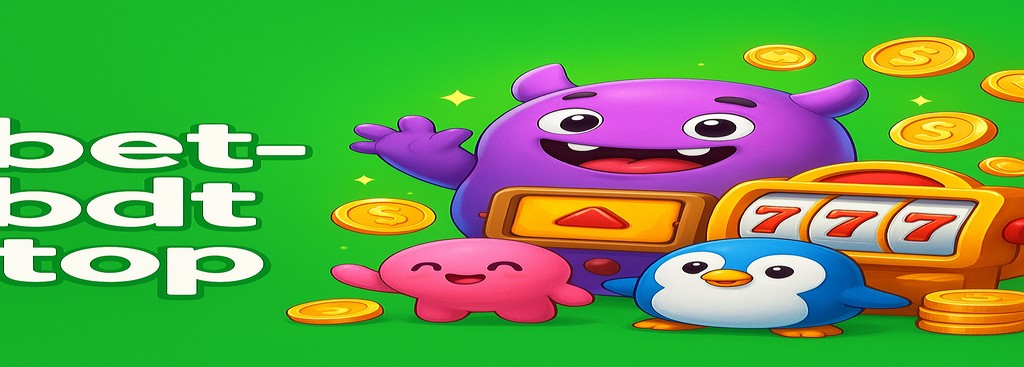 BETBDT গেমিং প্ল্যাটফর্ম বাংলাদেশ – স্পিন-গেম ও মাছধরা থিমের গেম খেলার খেলোয়াড়দের জন্য বিশেষ যত্নপূর্ণ সহায়তা
