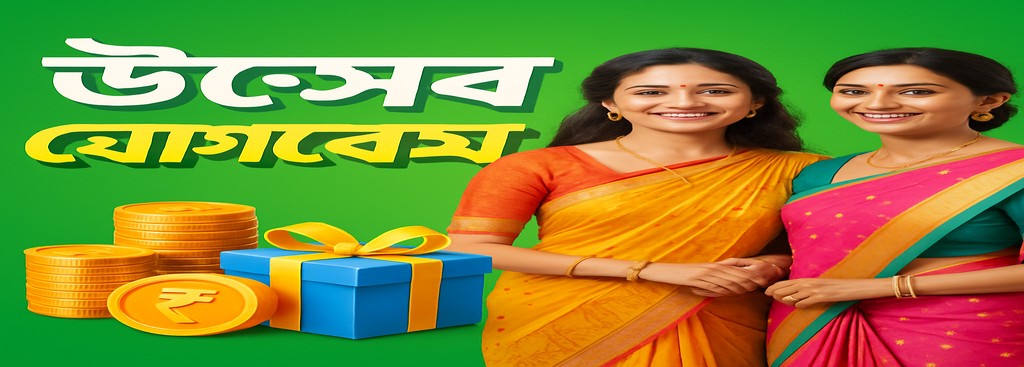 BETBDT বাংলাদেশে নিবন্ধন — একচেটিয়া বোনাস ঘোষণাসহ পুরস্কারসমূহ